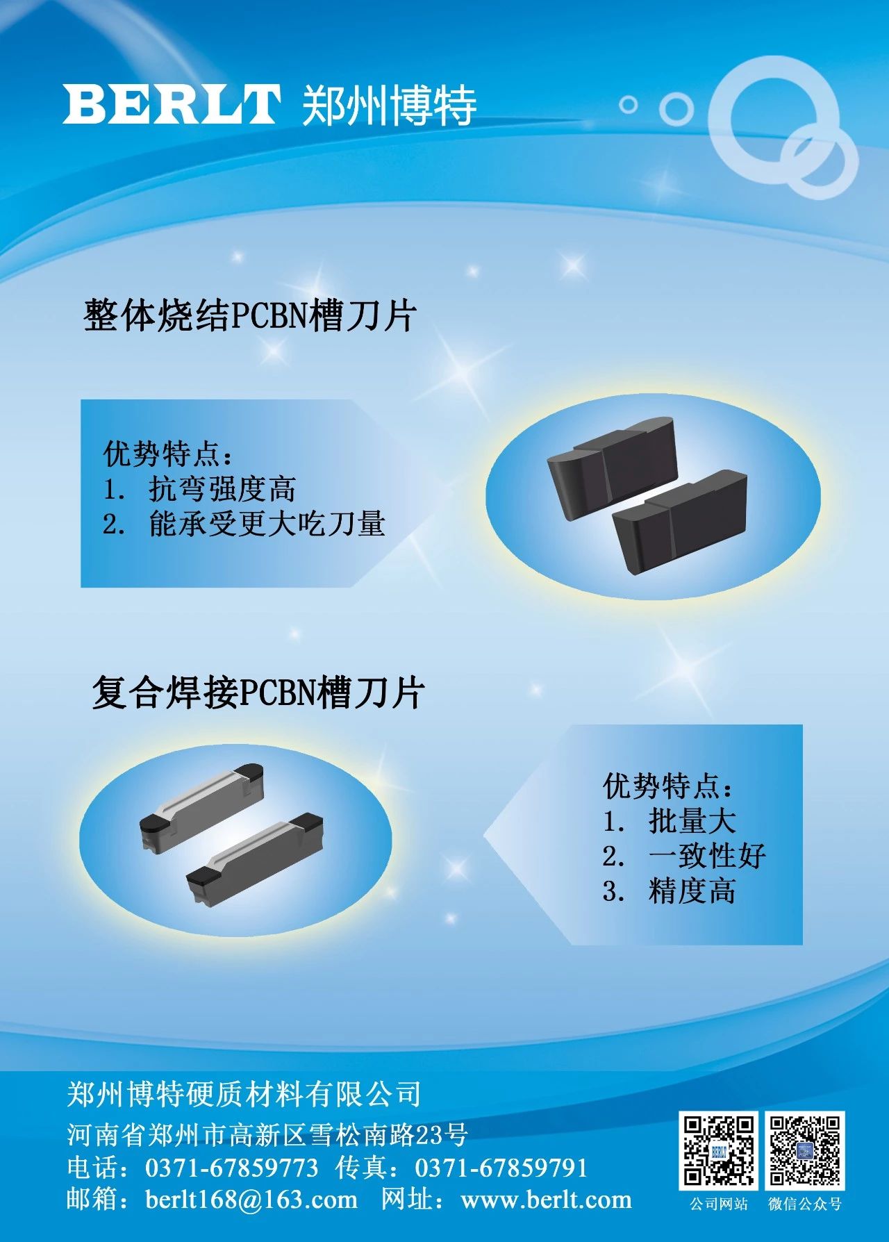 微信4.jpg