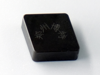 SNGN-整体烧结PCBN刀具