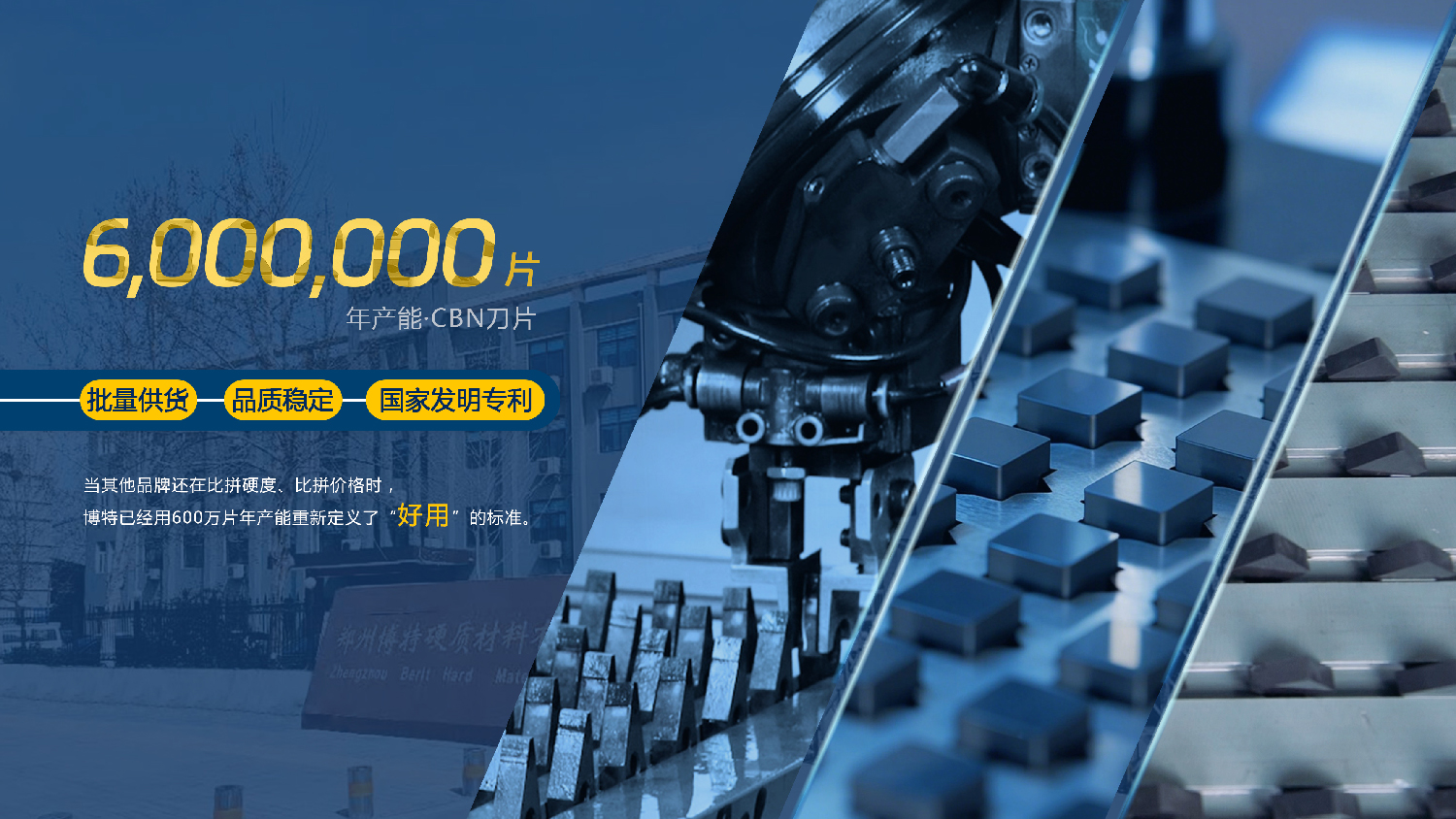 600万片无电话.jpg