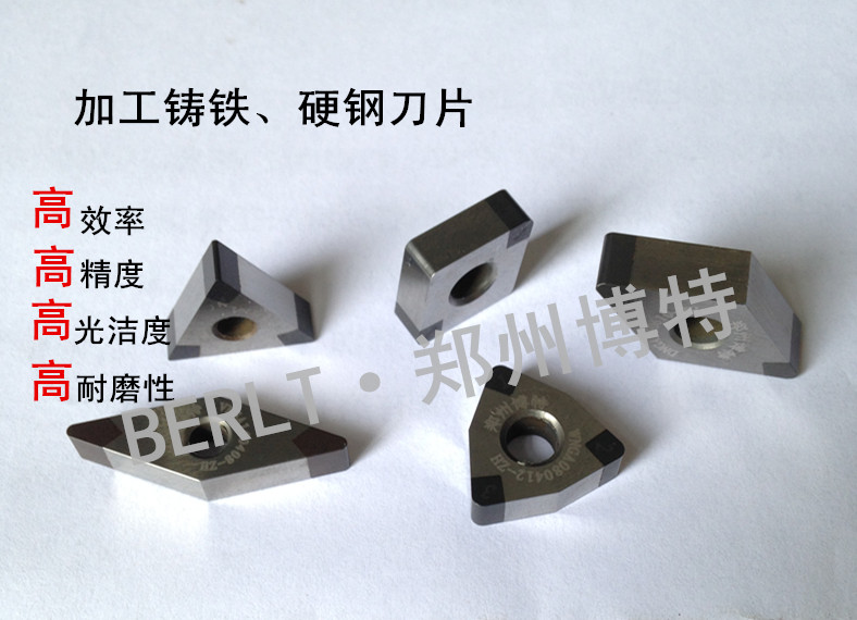 【优化新升级】加工汽车刹车盘的超硬刀具