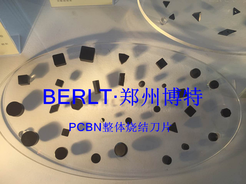 CIMT2015圆满结束，博特PCBN刀具业绩又创新高