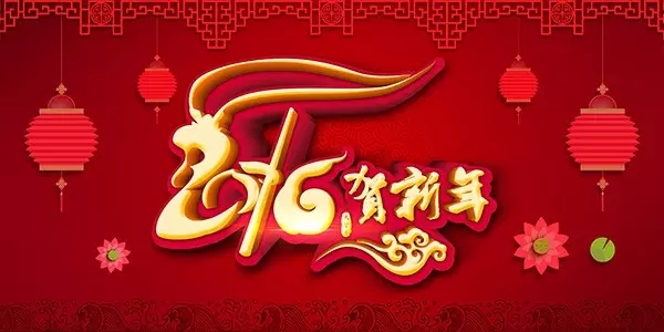 猴年到，博特刀具祝大家新年快乐